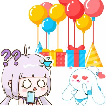 星语臻品 | 主动交互套装上新！红包＆周年庆大礼倾心将至~