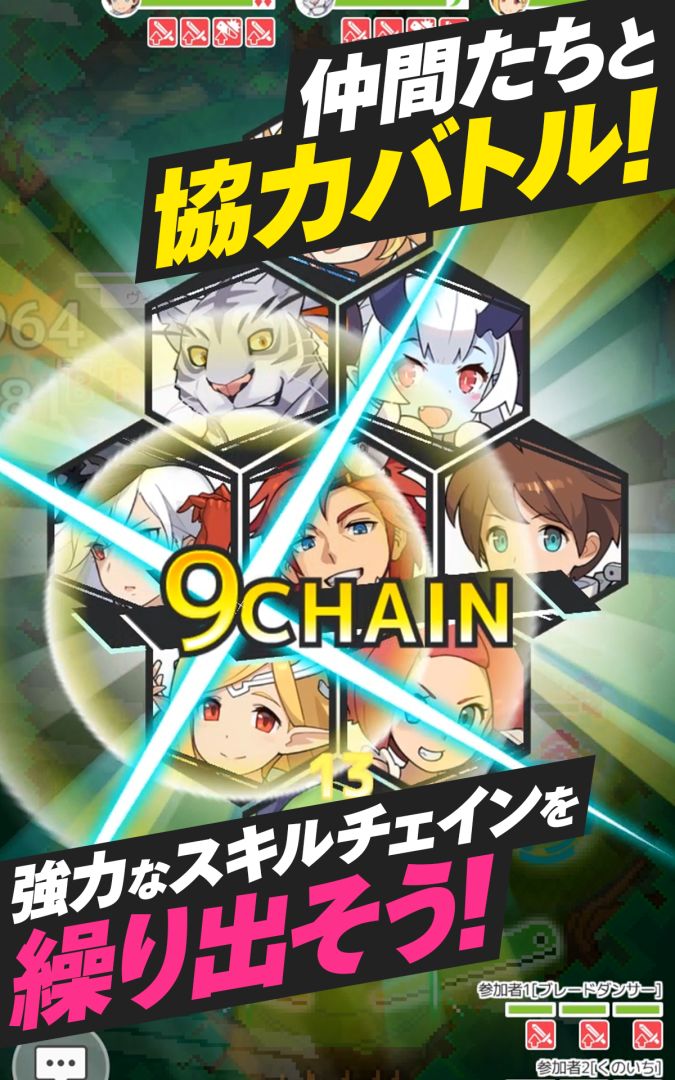 弹射世界游戏截图