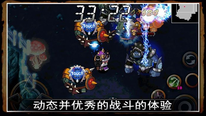 泽诺尼亚4游戏截图