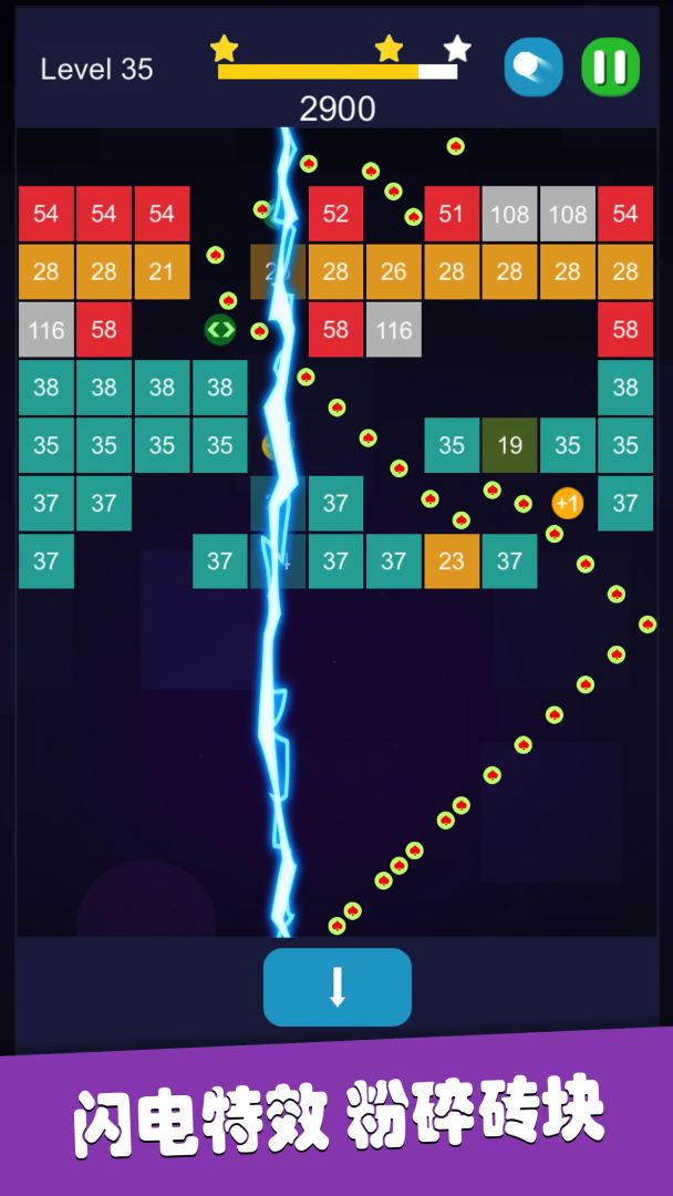 指尖打砖块游戏截图