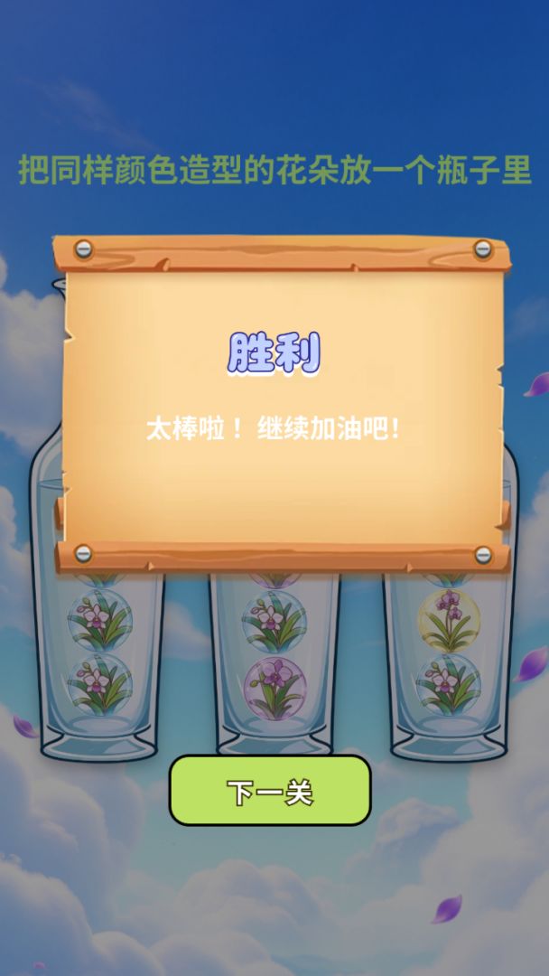 浅霜崖兰合集游戏截图