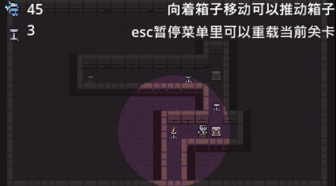 我心中的火光游戏截图