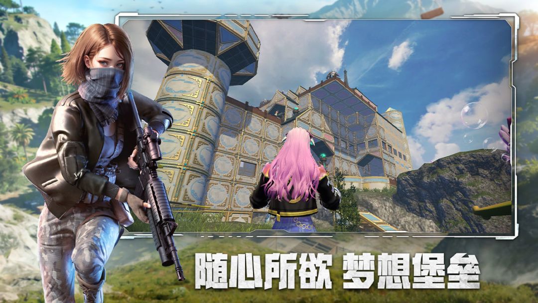 王牌战争游戏截图