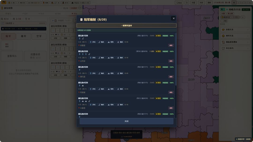沙盒风云-随机大乱斗游戏截图