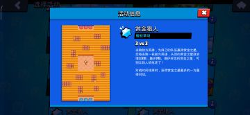 【地图解密】危机四伏的蝮蛇草场