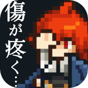 中二病騎士 - ドットRPG×パチスロ×放置ゲーム
