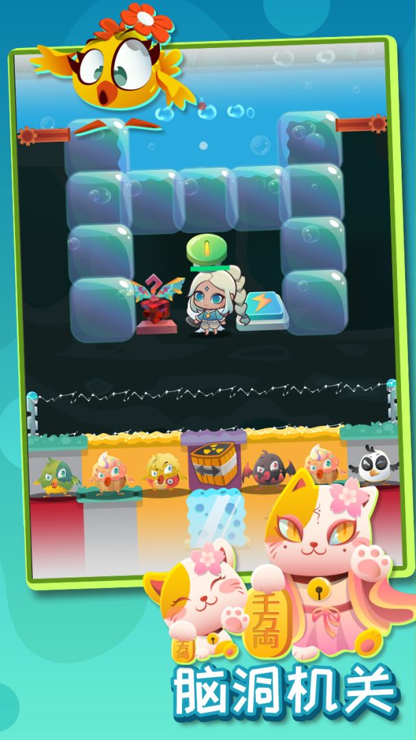 矿鸡兄弟游戏截图