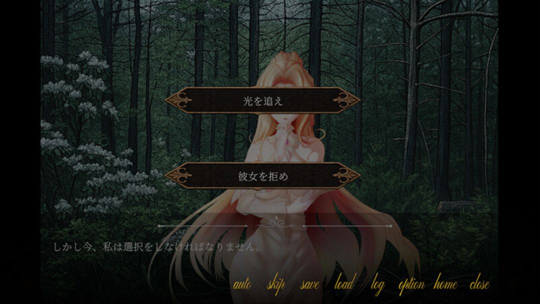 欺心恋曲/亵渎神明的少女 Deceptiive Love Ballad The Blasphemer游戏截图