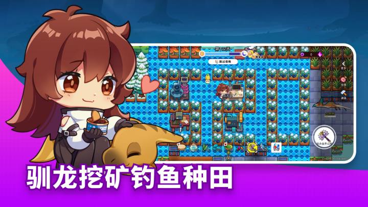 恐龙小岛截图