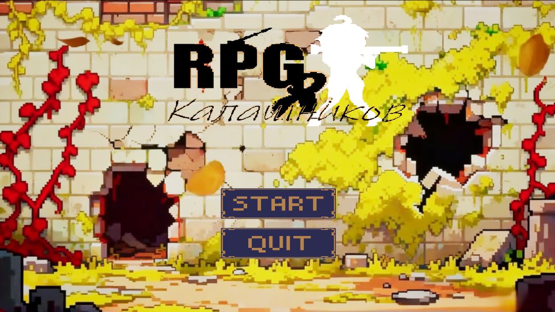 炮与AK游戏截图