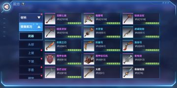 看完这篇起源战斗宝典 打怪so easy