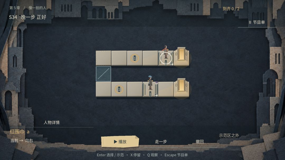 请勿模仿游戏截图