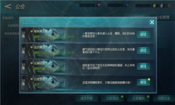 明日见 《荣耀殿堂（狩游世界）》手游不删档官方爆料即将首发