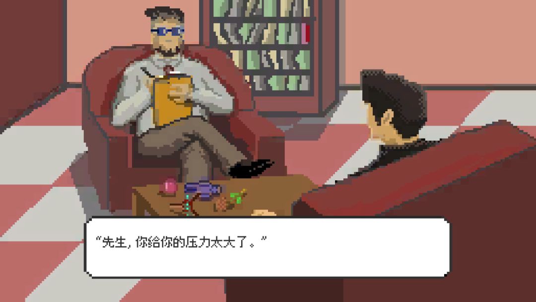 如果可以回家早一点游戏截图