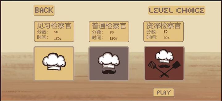 BALA!!!截图