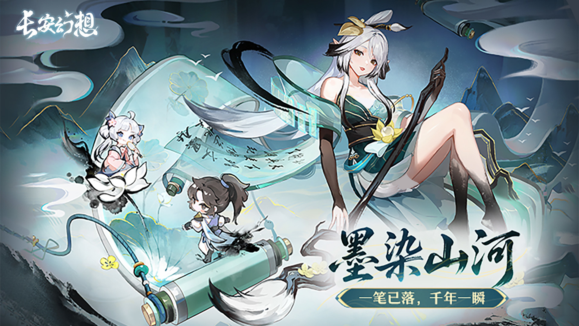 全新妖灵，强势入世