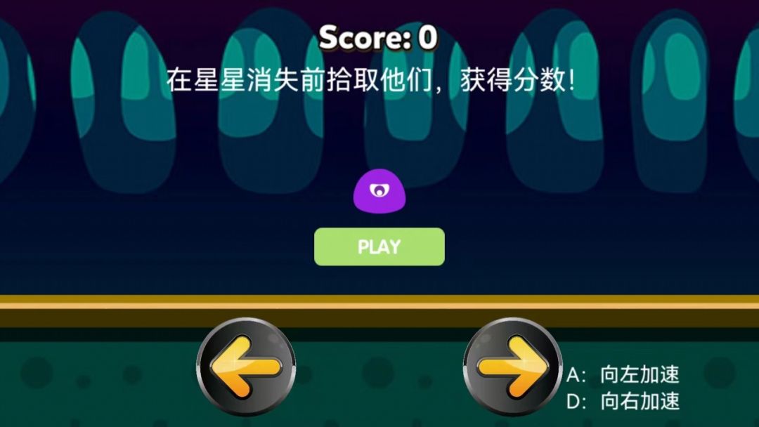 不一样的脑回路游戏截图