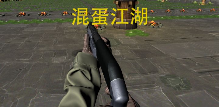 混蛋江湖(测试版) 封面