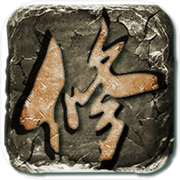 云月修真传icon