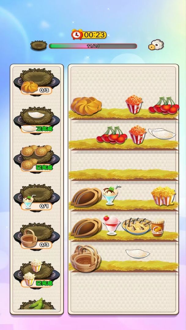 侃侃达人游戏截图