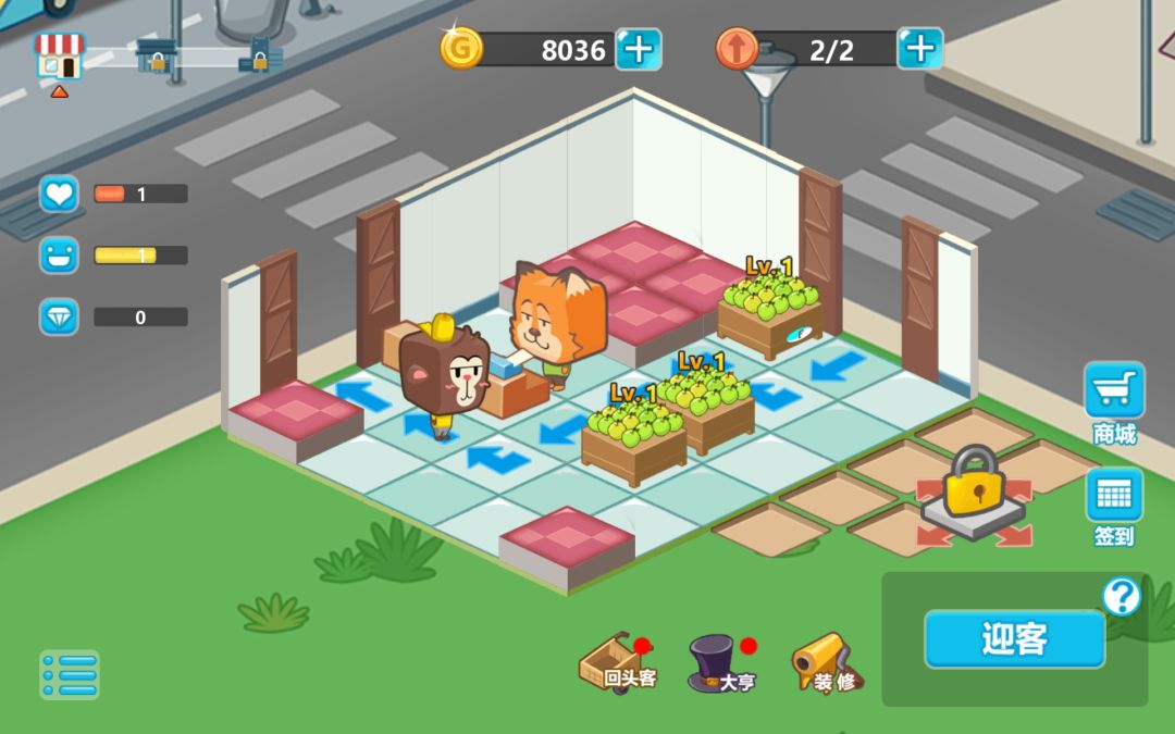 奇迹动物城游戏截图