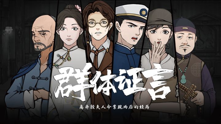 山河旅探截图