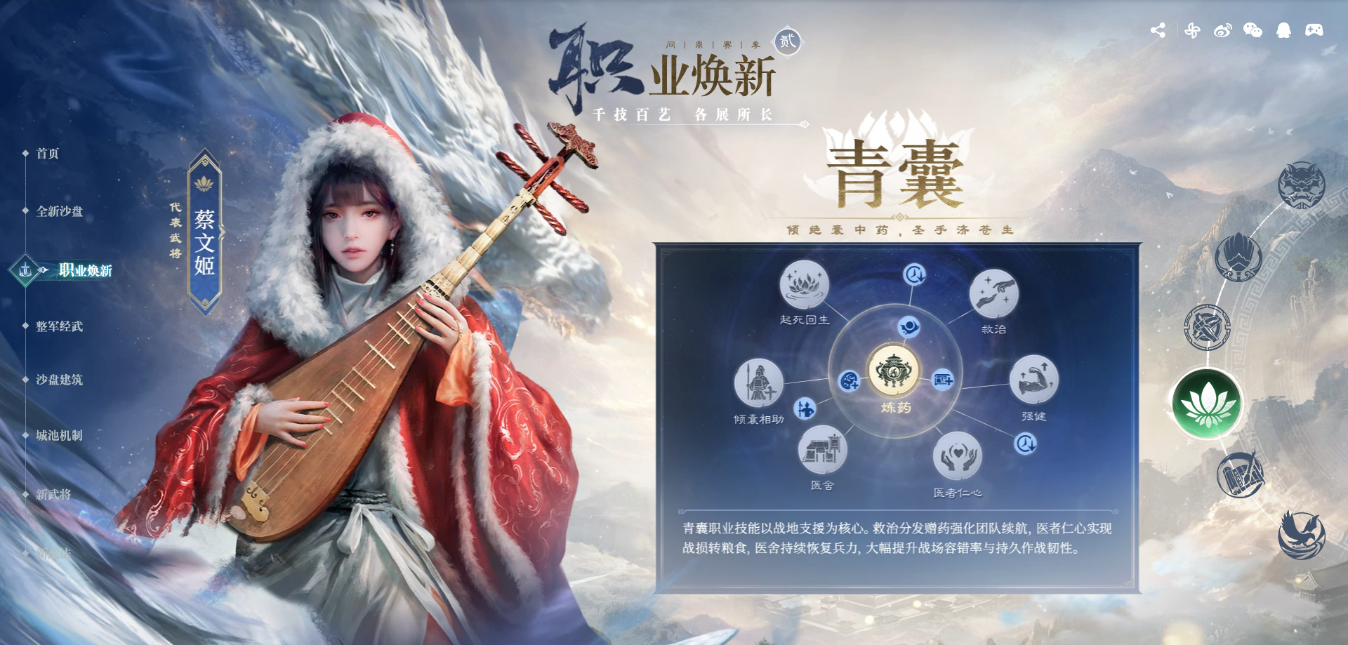 【职业焕新】千技百艺 各展所长