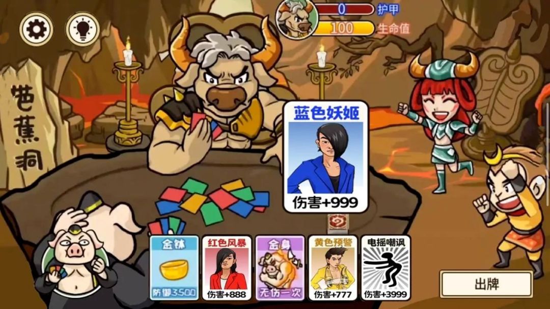 召唤西游游戏截图