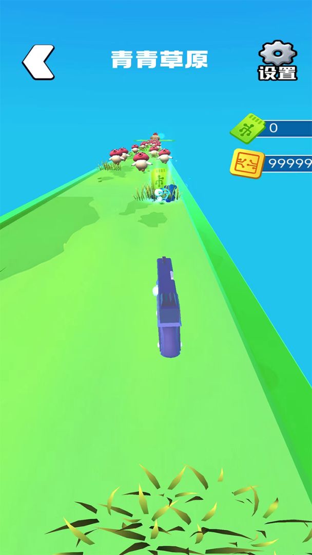 武器大冒险游戏截图