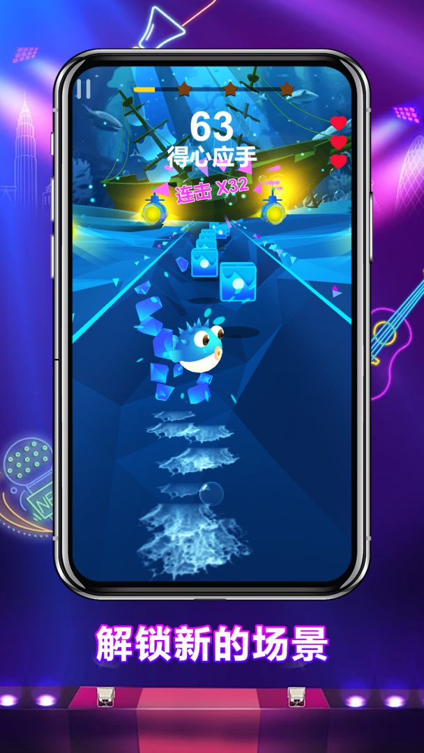 节奏枪火游戏截图