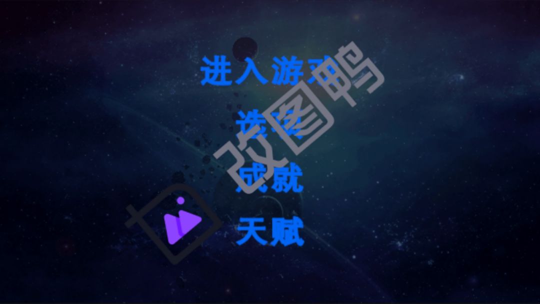 亡序灵曲的游戏1游戏截图