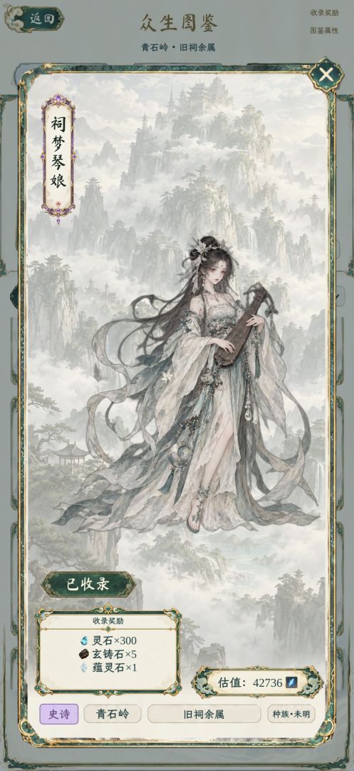 洪荒剑潮游戏截图