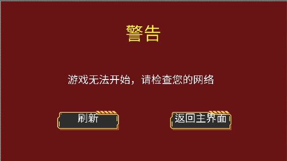 点击按钮游戏截图