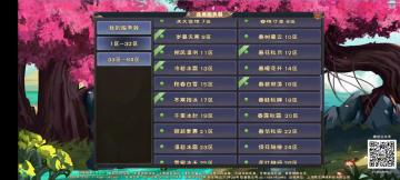 萌新教官首发弹：0～25级快速成长教学（萌新训练营）