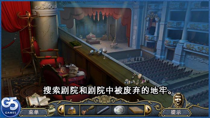Mystery of the Opera (Full)游戏截图