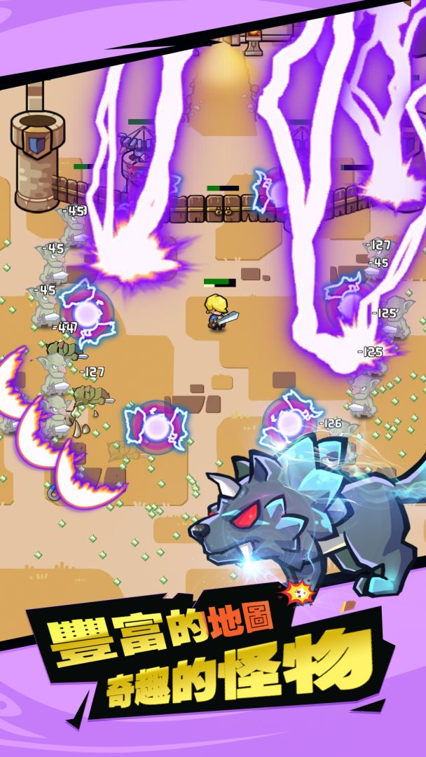 幸存者塔防(TapTap测试版)游戏截图