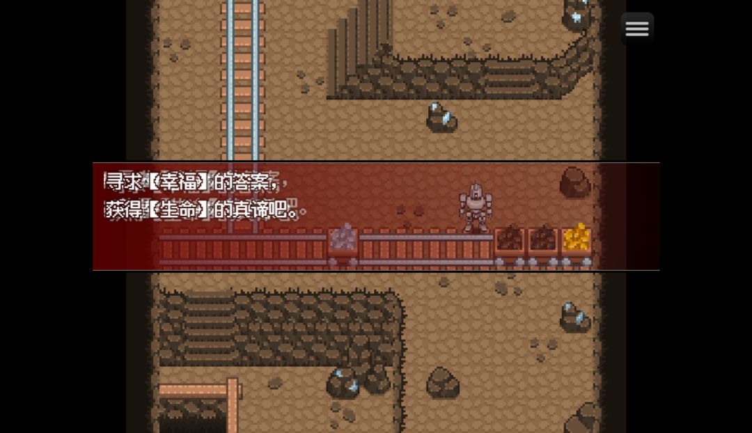 Work Life Balance试玩版游戏截图