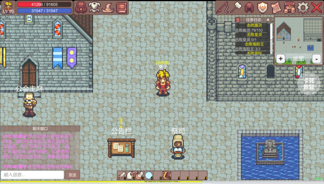 有怪兽啊游戏截图