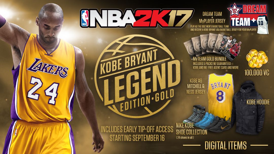 NBA 2K17游戏截图