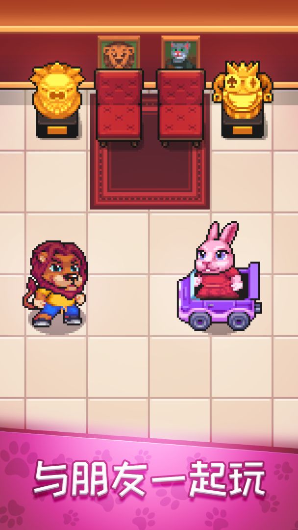 霍皮亚大冒险游戏截图