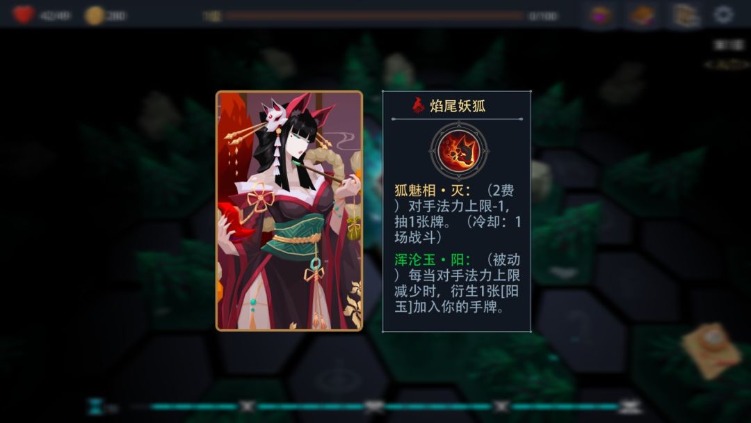 Devil's Deck游戏截图