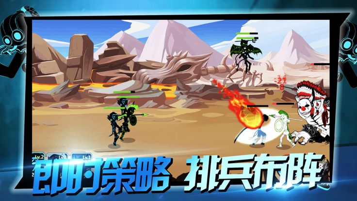 火柴人法神战争游戏截图