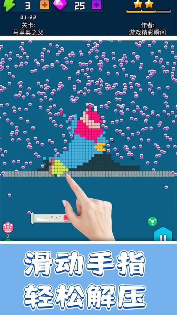 疯狂砖块王游戏截图