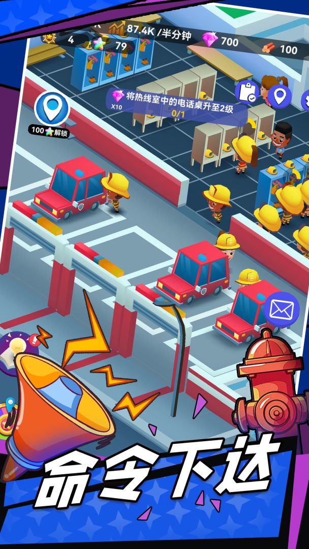 火焰蓝英雄游戏截图