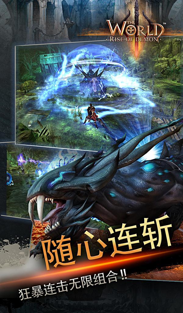 世界3-魔物归来游戏截图