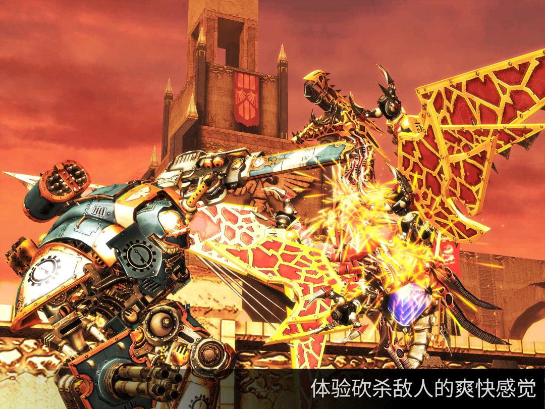 Warhammer 40,000: Freeblade游戏截图