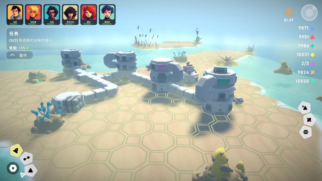 异星开拓者 - 太空基地建造游戏截图