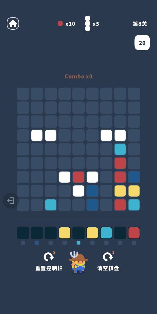 不一样的方块消游戏截图