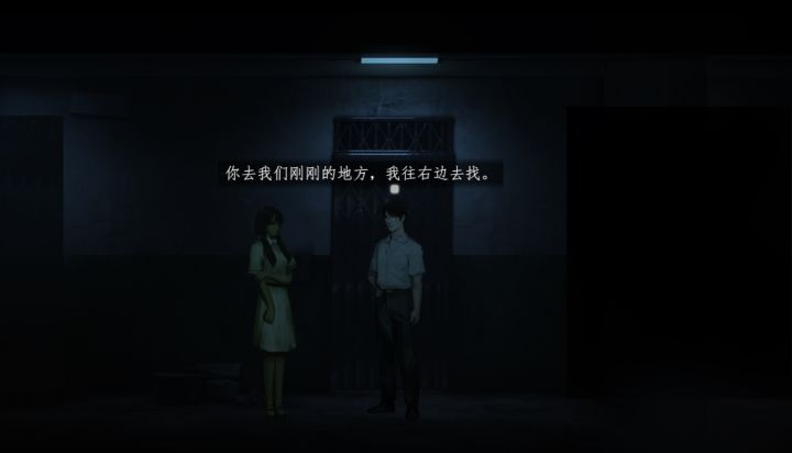 鬼哭岭截图