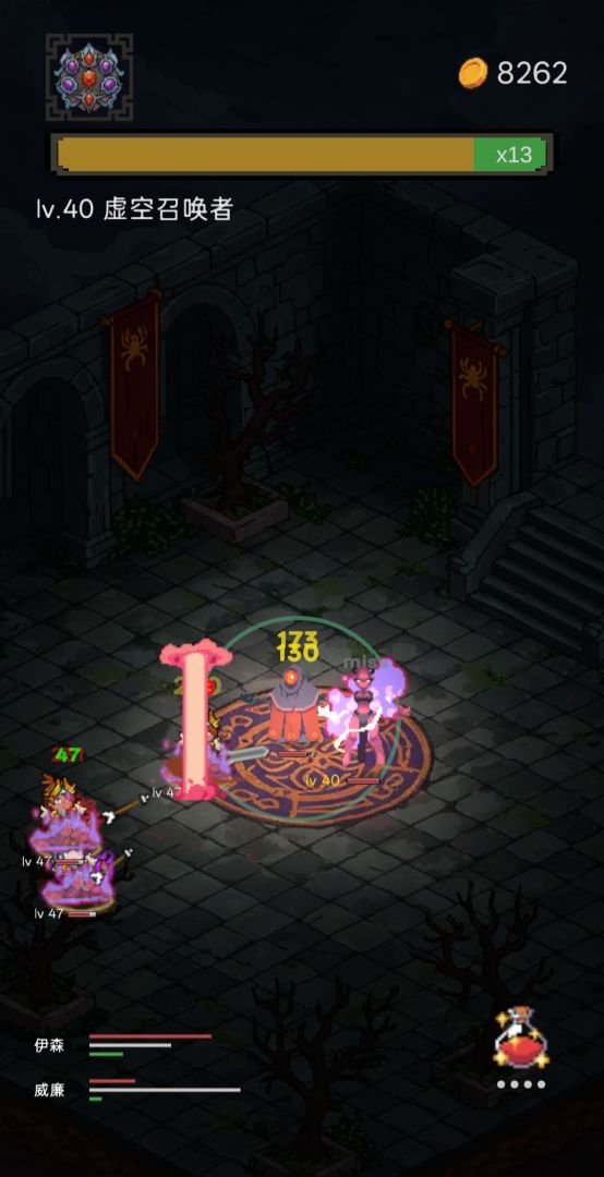 猎魔寻宝团游戏截图
